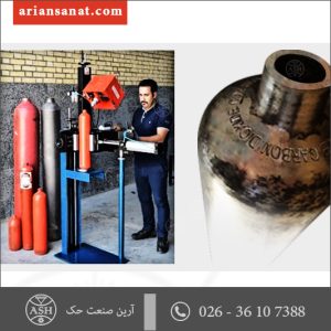 دستگاه حک کپسول آتش نشانی و کپسول اکسیژن 8 oxygen capsulate 01