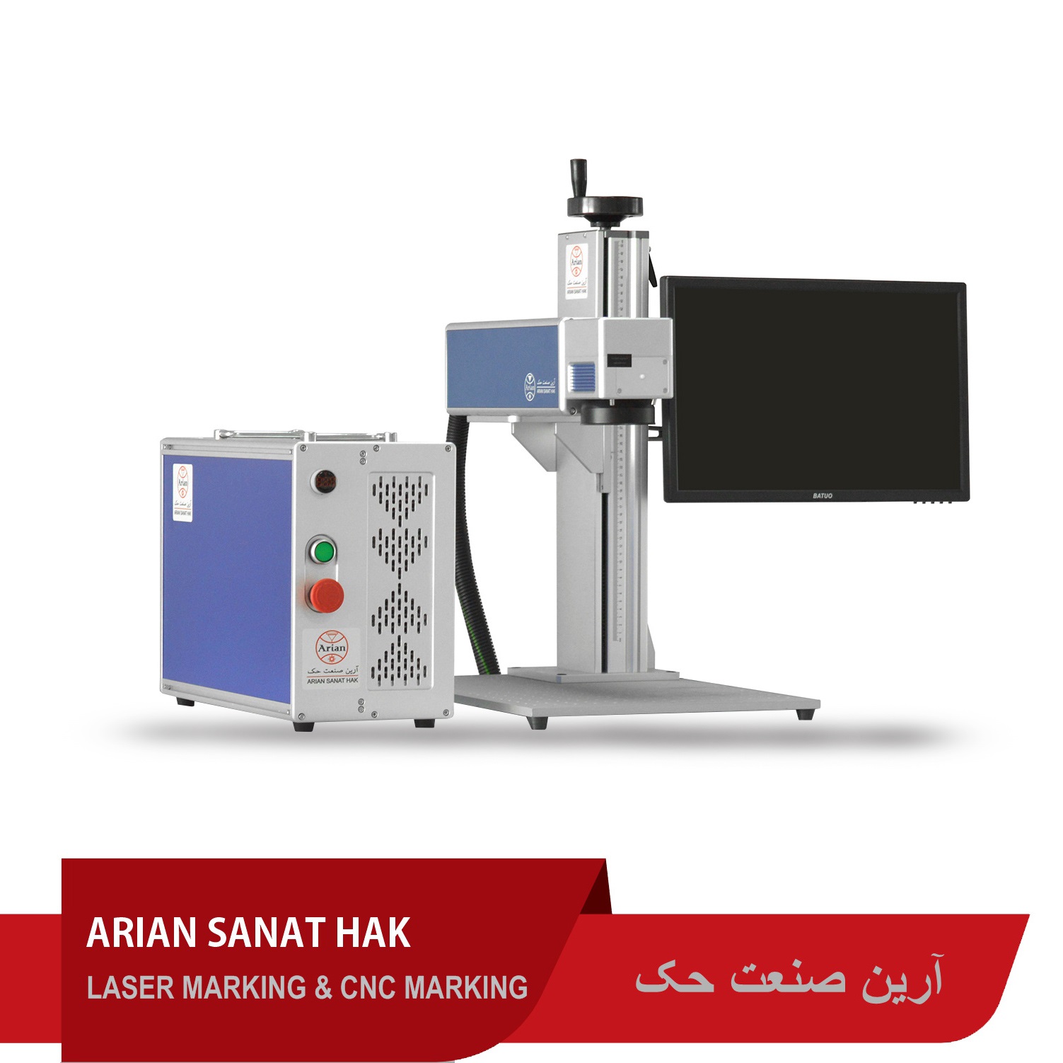 دستگاه حکاکی لیزری